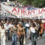 Κρίσιμη εβδομάδα για το Ασφαλιστικό - Νέα 24ωρη απεργία