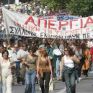 Απεργία των εργαζομένων στον κλάδο του μετάλλου στη Β. Ελλάδα