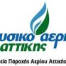 Χρεωκοπημένοι δήμοι επιβάλουν τέλη χρήσης … υπεδάφους!