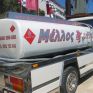 Διαφορετικό ΕΦΚ στο θέρμανσης για νοικοκυριά και επιχειρήσεις εξετάζει η κυβέρνηση