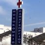 Αυτοπαραγωγός ΣΗΘΥΑ θέλει να καταστεί το νοσοκομείο «Παπαγεωργίου»