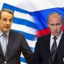 Συνάντηση Βλαντιμίρ Πούτιν και Αντώνη Σαμαρά αύριο στις Βρυξέλλες