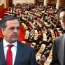 Πως σχολιάζουν τα διεθνή Μέσα τις πρόωρες εκλογές