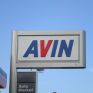 Η AVIN σε συνεργασία με το go4more της Εθνικής Τράπεζας προσφέρει 6% κέρδος