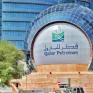 Δυσθεώρητα κέρδη για την Qatar Energy το 2022