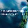 Sineng Electric: Υψηλή τεχνολογία στους ηλιακούς μετατροπείς και τα συστήματα αποθήκευσης ενέργειας