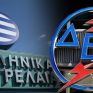 Βουτιά στα ομόλογα των ΔΕΗ και ΕΛΠΕ από τη παρατεταμένη αβεβαιότητα στην οικονομία