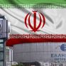 ΕΛΠΕ: Αναζητούν τρόπους για τη κατάθεση της πρώτης δόσης στη NIOC