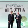 Βράβευση της HELLENiQ ENERGY για τη συνεισφορά της στο Περιβάλλον ως «Ανάδοχος Αποκατάστασης &amp; Αναδάσωσης»
