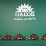ΠΑΣΟΚ: Ολογωρία της κυβέρνησης για τους υδρογονάνθρακες - Η Chevron εκδήλωσε ενδιαφέρον βάσει σεισμικών δεδομένων της περιόδου 2011-12