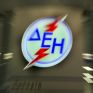 Γ. Φιντικάκης: Προπομπός για φθηνότερο ρεύμα στη βιομηχανία η συμφωνία ΔΕΗ- Αλουμίνιο