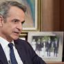 Μητσοτάκης: Πάγια θέση της Ελλάδας το απαραβίαστο των συνόρων