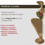 Εκδήλωση της ΔΕΗ για την Ημέρα της Γυναίκας: "Φωτίζοντας τη Γυναίκα"