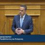 Παπασταύρου: Σημαντικά περιβαλλοντικά οφέλη και διατήρηση της ανταγωνιστικότητας της βιομηχανίας μέσω του CCS