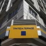 Πειραιώς: Νέες χρηματοδοτήσεις €500 εκατ. για πράσινη και ψηφιακή μετάβαση