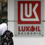 Βουλγαρία: Η Βρετανία επέκτεινε της άδειες της Lukoil για δραστηριότητα στη χώρα