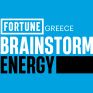 Στις 22 Σεπτεμβρίου η εκδήλωση για την ενέργεια με τίτλο “Rewiring Energy Efficiency” 