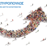 ΣΠΥΡΟΠΟΥΛΟΣ Α.Ε: “To αύριο για εμάς είναι τώρα”