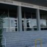Κινητοποίηση σωματείων την Τετάρτη στην Πάτρα για τις διακοπές ρεύματος