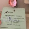 «Άμεση δράση» για να μην κοπεί το ρεύμα  σε χιλιάδες ενεργειακά φτωχά νοικοκυριά