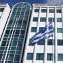 Χρηματιστήριο: Μνημόνιο για θέματα βιώσιμης ανάπτυξης με το Εθνικό και Καποδιστριακό Πανεπιστήμιο