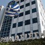 Στο δείκτη FTSE Emerging Europe Midcap η μετοχή της ΜΥΤΙΛΗΝΑΙΟΣ - Στο FTSE Emerging Europe Small Cap η Viohalco