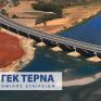 Φ. Κόλλιας: ΓΕΚ ΤΕΡΝΑ - Το «City Tower» της Σόφιας και το ορόσημο των 1.000 MW στις ΑΠΕ