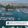 Στην Ακτωρ Παραχωρήσεις πέρασε για 40 χρόνια η μαρίνα Αλίμου - Υπεγράφη η Σύμβαση