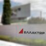 Φ. Κόλλιας: ΕΛΛΑΚΤΩΡ - Σήμα ανακωχής από τη Γενική Συνέλευση