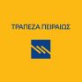 Η Τράπεζα Πειραιώς δεσμεύεται σε κοινή δράση με άλλες τράπεζες για την κλιματική αλλαγή
