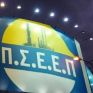 Ανακοίνωση του ΠΣΕΕΠ για την πώληση από το Δημόσιο μετοχών της HelleniQ Energy