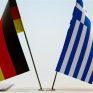 Ελληνογερμανικό: Νέες επενδύσεις στην Ελλάδα σχεδιάζουν γερμανικές εταιρείες
