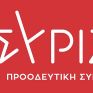 3 τροπολογίες κατέθεσε ο ΣΥΡΙΖΑ για φορολόγηση υπερεσόδων, επιστροφή κερδών από την Αγορά Εξισορρόπησης και χωροθέτηση σε NATURA