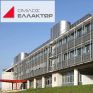 ΕΛΛΑΚΤΩΡ: 1 δισ μερίσματα από τις παραχωρήσεις και διεκδίκηση νέων έργων ΣΔΙΤ 6 δισ. ευρώ