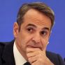 Με την ενέργεια βασική στην ατζέντα η επίσκεψη Μητσοτάκη στην Ιαπωνία - Μπαταρίες, ΑΠΕ, δίκτυα, απορρίμματα στο επίκεντρο των επιχειρηματικών επαφών