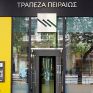 Η Τράπεζα Πειραιώς εντάχθηκε στον Δείκτη Gender Equality 2022 της Bloomberg
