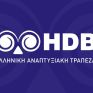 Μνημόνιο συνεργασίας της Αναπτυξιακής Τράπεζας με το ΕΚΤ