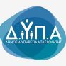 Πάνω από 260.000 Έλληνες έχουν πιστοποιηθεί σε ψηφιακές-πράσινες δεξιότητες