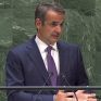 Μητσοτάκης: Η κλιματική κρίση είναι ευκαιρία - Πυλώνας ενεργειακής σταθερότητας η Ελλάδα