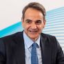 Σε Λάρισα και Γρεβενά Παρασκευή και Σάββατο ο Κυρ. Μητσοτάκης