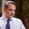 Μητσοτάκης: Βρισκόμαστε σε ένα υπαρξιακό σημείο της ευρωπαϊκής μας ιστορίας