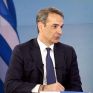 Στη διάσκεψη για την κλιματική κρίση στο Αζερμπαϊτζάν την Τετάρτη ο Κ. Μητσοτάκης
