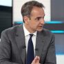 Μητσοτάκης: Πρώτη εφαρμογή τεχνητής νοημοσύνης στο gov.gr