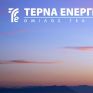 ΤΕΡΝΑ ΕΝΕΡΓΕΙΑΚΗ: Με ποσοστό 70,43% η Masdar Hellas