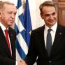 Γεραπετρίτης: Συνάντηση Μητσοτάκη-Ερντογάν στη Νέα Υόρκη στα τέλη Σεπτεμβρίου