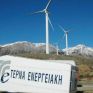  Μεταξύ 3,75 και 4,25% το επιτόκιο του «πράσινου» ομολόγου της ΤΕΡΝΑ Ενεργειακή -  17-19 Ιουλίου η πρόσφορά