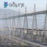 ΑΔΜΗΕ: Πράσινο φως από τη Γενική Συνέλευση στην ΑΜΚ του 1 δισ. ευρώ