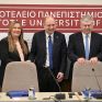 Δωρεά εξοπλισμού στις φοιτητικές εστίες του ΑΠΘ από την Helleniq Energy