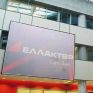 Ελλάκτωρ: Αυξημένο κατά 153% το EBITDA στο εννεάμηνο - 'Ανοδος 65% στα κέρδη των ΑΠΕ