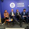 Στο Οικονομικό Φόρουμ του Νταβός συμμετείχε ο ΔΕΣΦΑ - Το «βλέμμα» στην Ανατολική Μεσόγειο για «γέφυρες» ενέργειας